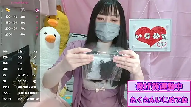pipimi khaos online show from July 2026 01:59:01 PM