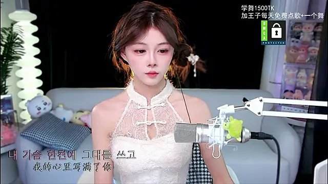 xixibaby- online show from October 2025 01:01:01 PM