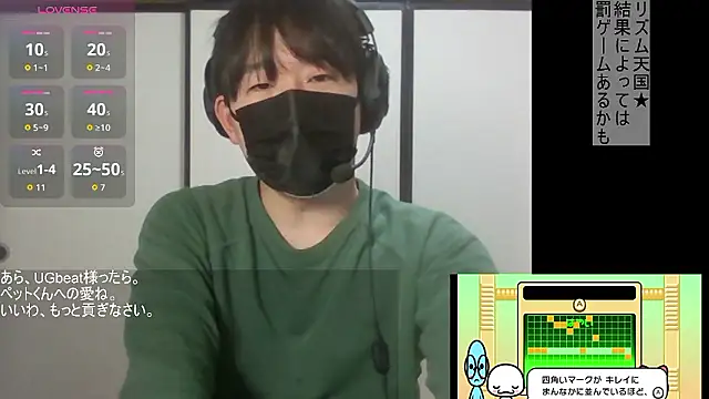 Coco rainbow online show from February 2026 11:16:01 AM