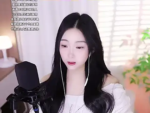 Muzi-sing online show from January 2025 05:49:01 AM