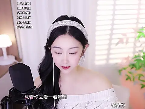 Muzi-sing online show from January 2025 01:54:01 PM