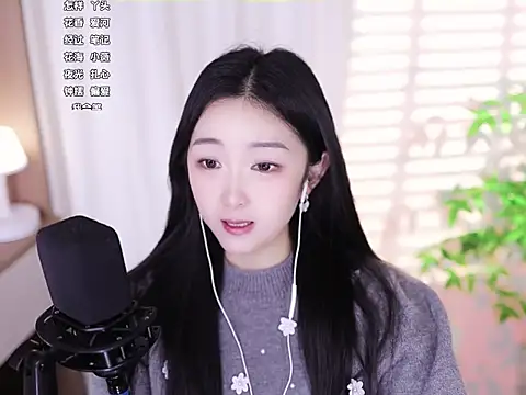 Muzi-sing online show from February 2025 04:05:01 AM