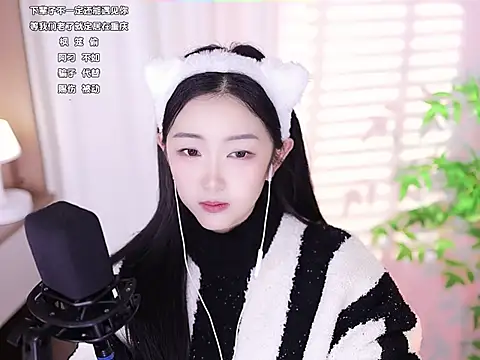 Muzi-sing online show from February 2025 02:15:01 PM