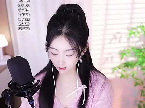 Muzi-sing online show from February 2025 05:31:01 AM