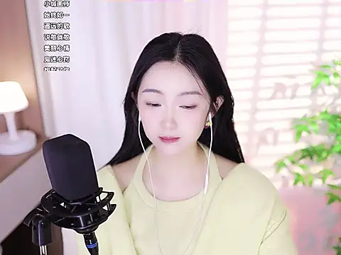 Muzi-sing online show from February 2025 05:51:01 AM