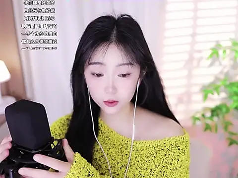 Muzi-sing online show from February 2025 03:22:01 AM