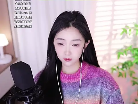 Muzi-sing online show from February 2025 06:09:02 AM