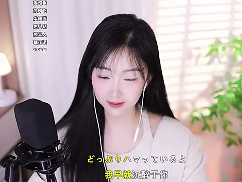 Muzi-sing online show from February 2025 01:11:02 AM