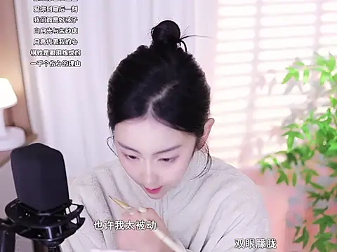 Muzi-sing online show from February 2025 12:34:02 PM