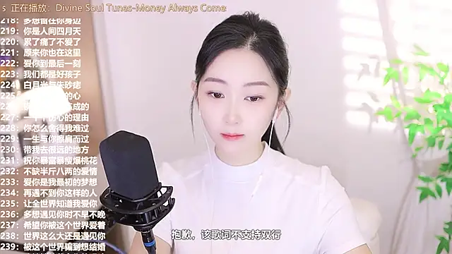 Muzi-sing online show from September 2025 02:23:01 AM