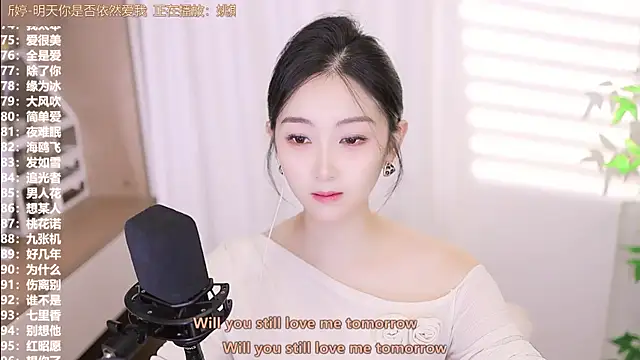 Muzi-sing online show from September 2025 11:44:01 AM