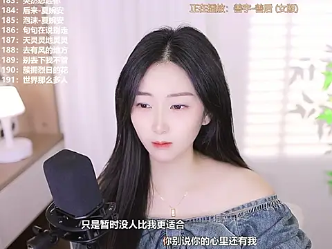 Muzi-sing online show from October 2025 12:15:01 PM