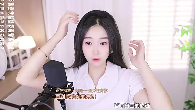 Muzi-sing online show from October 2025 12:26:01 PM