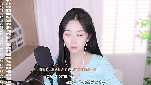 Muzi-sing online show from October 2025 11:44:01 AM