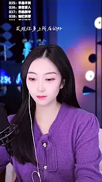 Muzi-sing online show from December 2025 08:34:01 AM