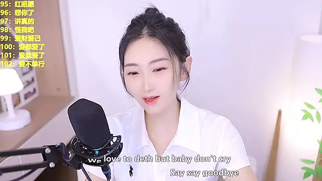 Snapshot of Muzi-sing chatting on June 2026 10:13:02 AM Muzi-sing online show from June 2026 10:13:02 AM