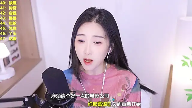 Snapshot of Muzi-sing chatting on July 2026 01:28:01 PM Muzi-sing online show from July 2026 01:28:01 PM