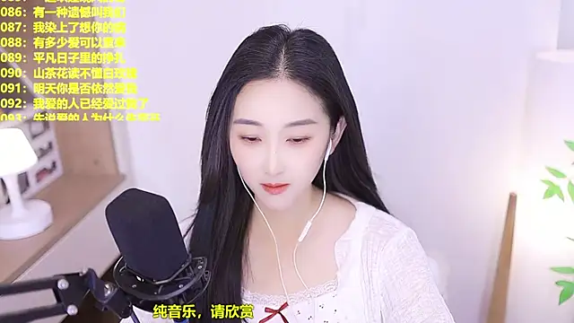 Snapshot of Muzi-sing chatting on July 2026 12:46:02 PM Muzi-sing online show from July 2026 12:46:02 PM