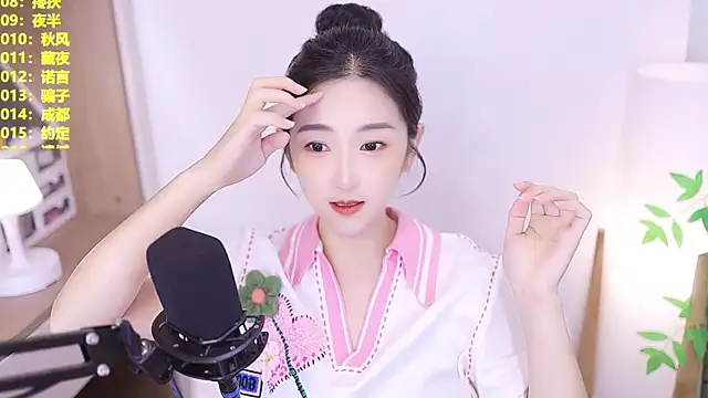 Snapshot of Muzi-sing chatting on July 2026 01:04:01 PM Muzi-sing online show from July 2026 01:04:01 PM