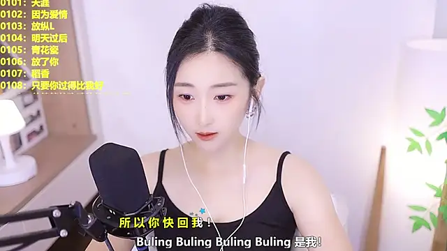 Snapshot of Muzi-sing chatting on July 2026 12:52:01 PM Muzi-sing online show from July 2026 12:52:01 PM