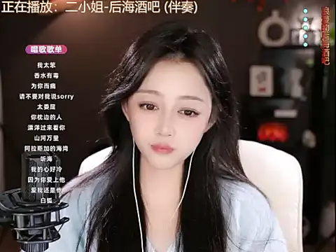 wangnana online show from March 2025 04:26:02 PM