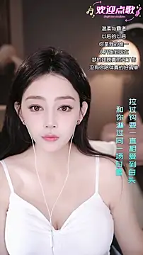 wangnana online show from February 2026 09:14:02 AM