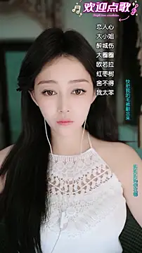 wangnana online show from February 2026 12:45:01 PM