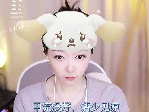 Zoe-99 online show from February 2025 03:21:01 PM