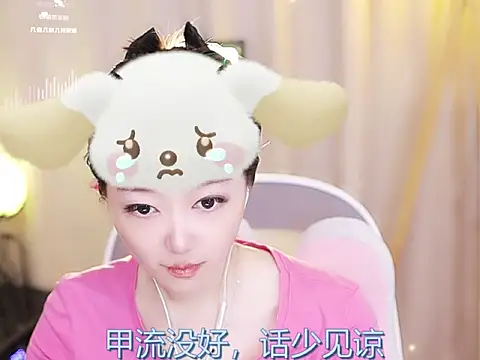 Zoe-99 online show from February 2025 12:55:02 PM