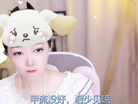 Zoe-99 online show from February 2025 02:24:02 PM