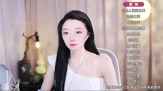 Zoe-99 online show from April 2026 11:44:02 AM