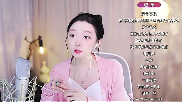 Snapshot of Zoe-99 chatting on April 2026 12:15:01 PM Zoe-99 online show from April 2026 12:15:01 PM