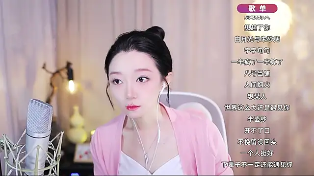 Snapshot of Zoe-99 chatting on April 2026 12:29:02 PM Zoe-99 online show from April 2026 12:29:02 PM