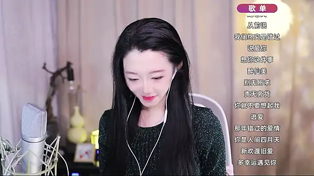 Snapshot of Zoe-99 chatting on April 2026 01:46:02 PM Zoe-99 online show from April 2026 01:46:02 PM