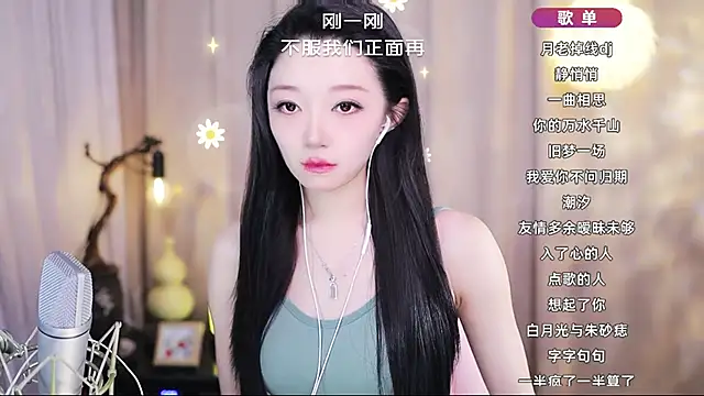 Snapshot of Zoe-99 chatting on May 2026 10:11:02 AM Zoe-99 online show from May 2026 10:11:02 AM