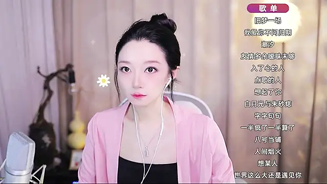 Snapshot of Zoe-99 chatting on May 2026 07:36:01 AM Zoe-99 online show from May 2026 07:36:01 AM
