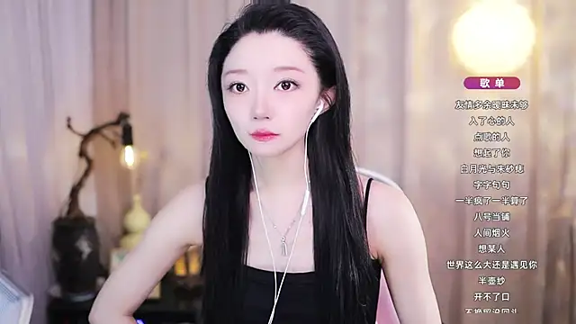 Snapshot of Zoe-99 chatting on May 2026 08:09:02 AM Zoe-99 online show from May 2026 08:09:02 AM