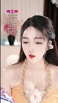 WenBao-Bao online show from March 2026 05:40:02 AM