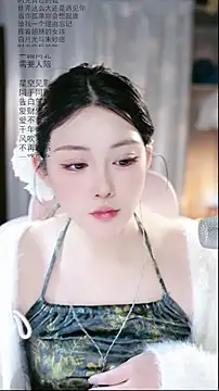 Dou-Dou-er online show from April 2026 06:33:01 AM