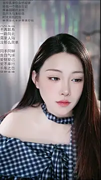 Snapshot of Dou-Dou-er chatting on April 2026 01:41:02 AM Dou-Dou-er online show from April 2026 01:41:02 AM