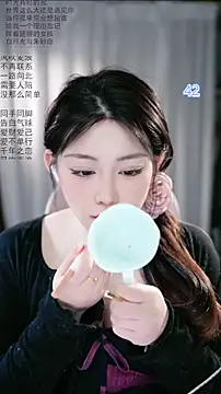 Snapshot of Dou-Dou-er chatting on May 2026 02:39:01 AM Dou-Dou-er online show from May 2026 02:39:01 AM