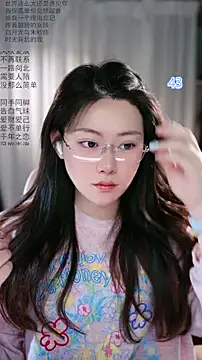 Snapshot of Dou-Dou-er chatting on May 2026 12:51:02 AM Dou-Dou-er online show from May 2026 12:51:02 AM