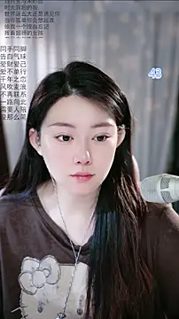 Snapshot of Dou-Dou-er chatting on May 2026 01:14:01 AM Dou-Dou-er online show from May 2026 01:14:01 AM