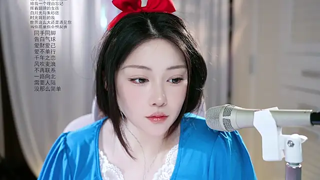 Snapshot of Dou-Dou-er chatting on May 2026 02:28:01 AM Dou-Dou-er online show from May 2026 02:28:01 AM