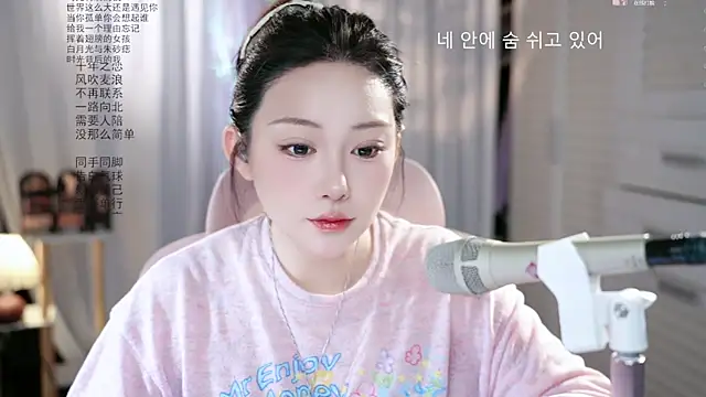 Snapshot of Dou-Dou-er chatting on May 2026 02:06:01 AM Dou-Dou-er online show from May 2026 02:06:01 AM