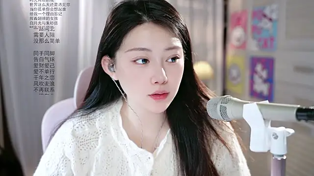 Snapshot of Dou-Dou-er chatting on May 2026 11:32:02 PM Dou-Dou-er online show from May 2026 11:32:02 PM