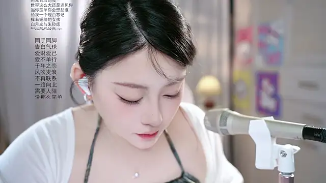 Snapshot of Dou-Dou-er chatting on May 2026 01:14:02 AM Dou-Dou-er online show from May 2026 01:14:02 AM