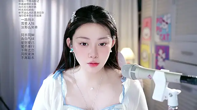 Snapshot of Dou-Dou-er chatting on May 2026 01:45:01 AM Dou-Dou-er online show from May 2026 01:45:01 AM