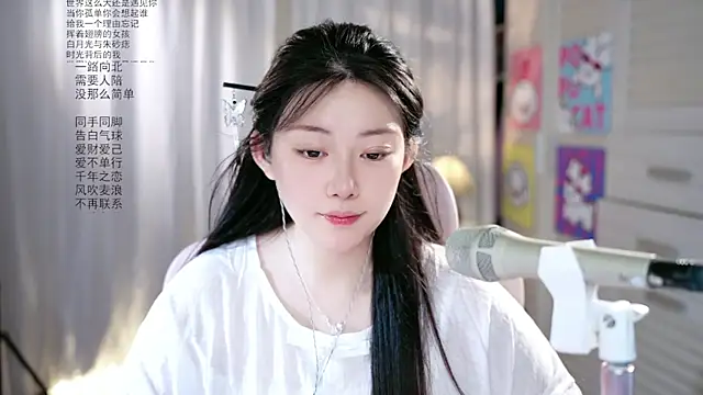 Snapshot of Dou-Dou-er chatting on May 2026 11:34:04 PM Dou-Dou-er online show from May 2026 11:34:04 PM