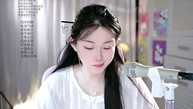 Snapshot of Dou-Dou-er chatting on May 2026 11:56:01 PM Dou-Dou-er online show from May 2026 11:56:01 PM